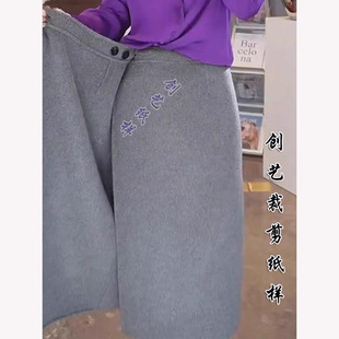 半身裙缝纫图 包臀中长款 裁剪纸样E270秋冬新款 裙子双面毛呢一片式