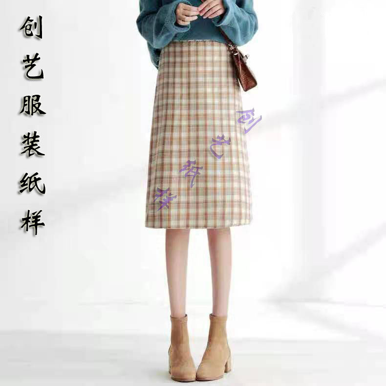 衣服图纸格子毛呢半身裙秋冬