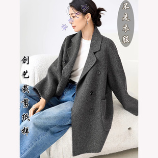 领双面羊绒呢大衣女2025冬新款 外套裁剪图 西装 创艺纸样F172中长款