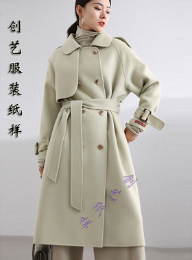 纸样打版B191双面羊绒大衣女中长款款修身秋冬外套裁剪衣服的样板