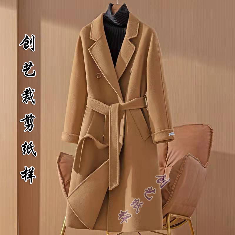 裁剪打版图Q338双面羊绒大衣女中长款2024年新款冬季外套服装纸样,个性定制/设计服务/DIY,围巾定制/加工,淘宝优惠券,粉丝福利购,淘宝优惠卷