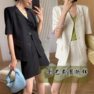 做衣服 CX314醋酸小西装女套装夏季新款短袖五分裤两件套裁剪纸样