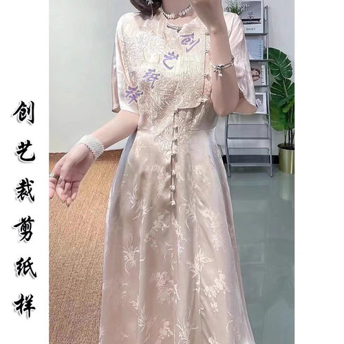 做衣服的图纸创艺纸样牛皮纸