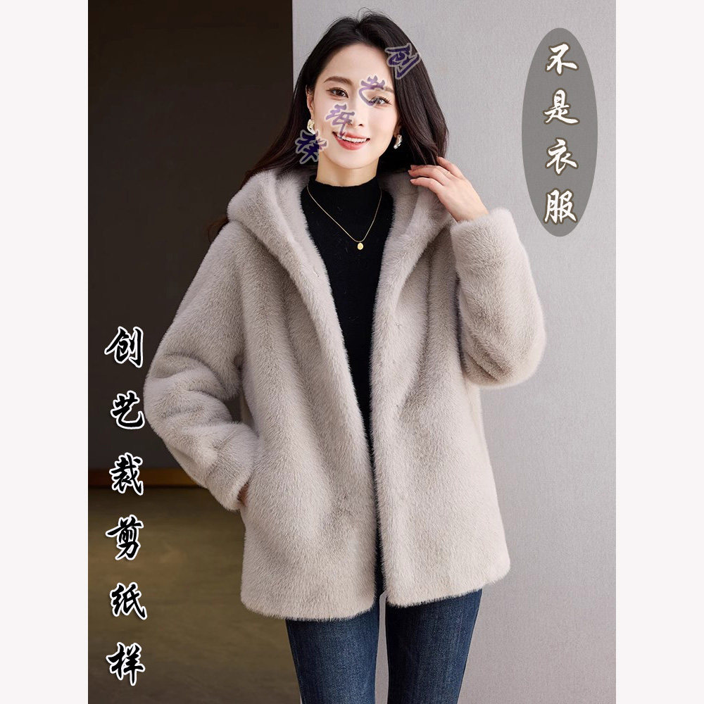 做衣服的F208冬季仿皮草外套女新款连帽水貂绒中长款厚大衣裁剪图,个性定制/设计服务/DIY,围巾定制/加工,淘宝优惠券,粉丝福利购,淘宝优惠卷