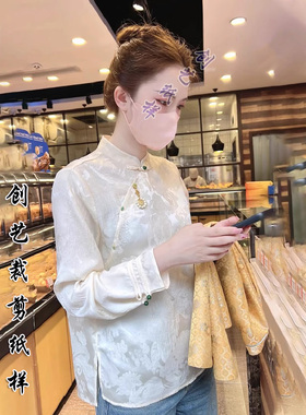 裁缝裁剪 E41新中式国风盘扣衬衫女装小衫高级感上衣纸样新品大全