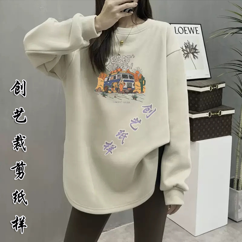 上衣裁剪纸样卫衣图纸做衣服