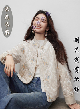 缝纫图F227新中式棉衣外套女2025冬季新款国风小立领棉服裁剪纸样