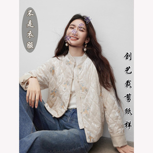 缝纫图F227新中式棉衣外套女2025冬季新款国风小立领棉服裁剪纸样