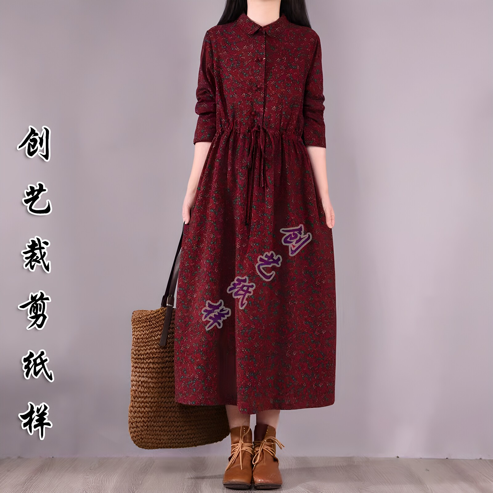 纸样棉麻连衣裙牛皮纸春秋装宽松