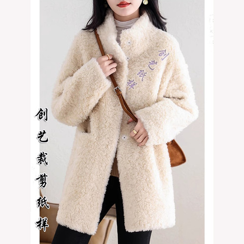 创艺女外套牛皮纸2025新裁剪