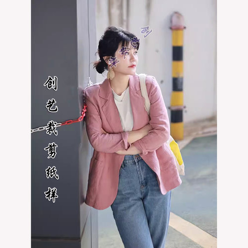 创艺纸样西服牛皮纸文艺中款复古