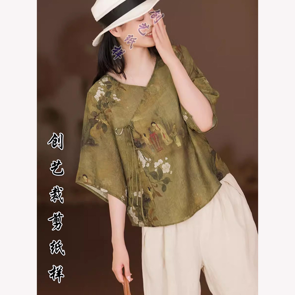 创艺纸样棉上衣牛皮纸中式V领