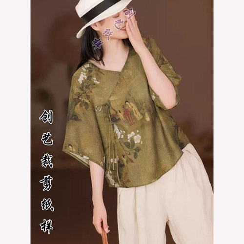创艺纸样棉上衣牛皮纸中式V领