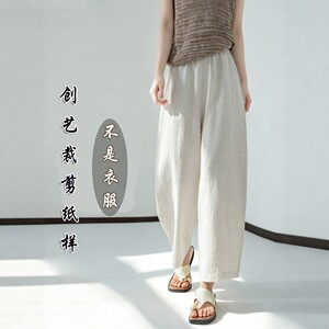 创艺弯刀裤女裤牛皮纸休闲裁剪样