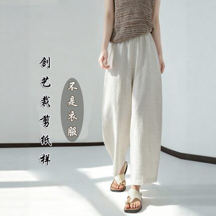 缝纫图纸F396天丝亚麻九分阔腿弯刀裤女夏季新款高腰松弛裤子纸样