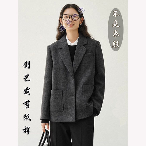 创艺羊毛西装牛皮纸显瘦气质裁剪