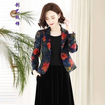 版纸 1:1实样B9桑蚕丝女春秋西装外套薄款真丝外搭修身香云纱纸样