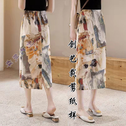 高腰半身裙创艺牛皮纸复古