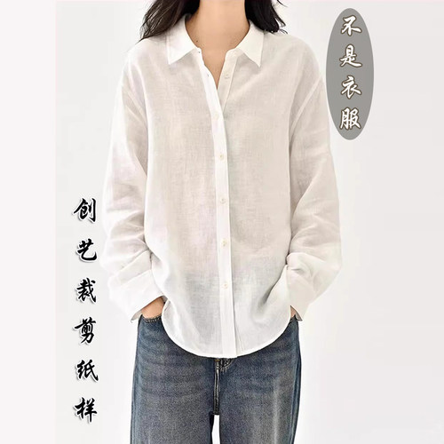创艺衬衫女上衣牛皮纸裁剪图夏季