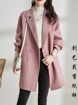 创艺纸样大衣牛皮纸秋冬高端