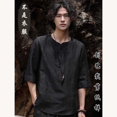 创艺中式男上衣牛皮纸盘扣短袖