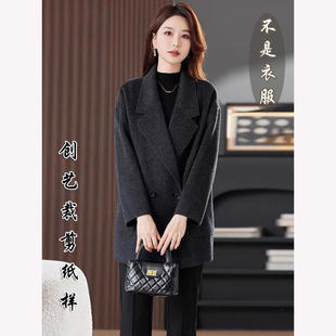 小个子西装 毛呢外套做衣服 韩版 裁剪图F219双面羊绒大衣女秋冬新款