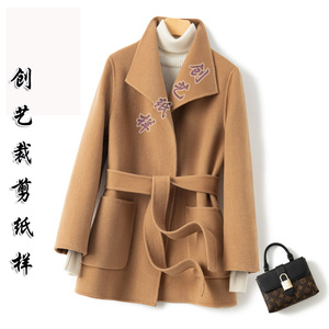 创艺纸样实物赫本双面羊绒纸样