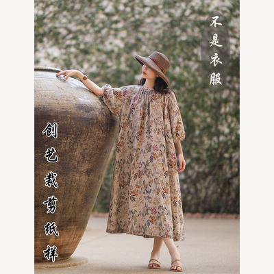 创艺亚麻连衣裙牛皮纸裁剪缝纫图