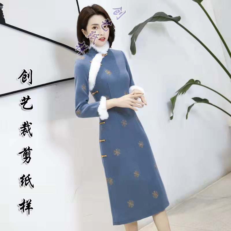 创艺旗袍牛皮纸新款冬季打版裁剪