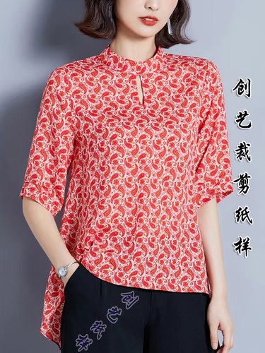创艺衬衫牛皮纸复古宽松纸样