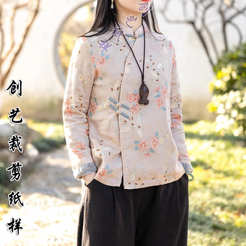 创艺纸样棉衣牛皮纸冬加绒新中式