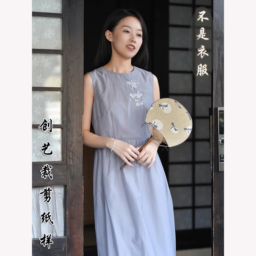 牛皮纸样F115新款背心温婉文艺圆领无袖绣花修身连衣裙长裙裁剪图