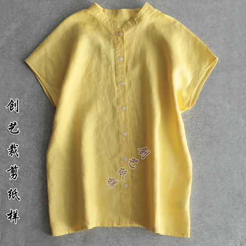 做衣服的图纸 CX246亚麻立领上衣衬衫春夏季宽松棉麻女装裁剪纸样 - 封面