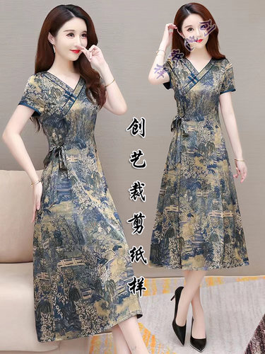 裁缝店连衣裙女创艺纸样牛皮纸