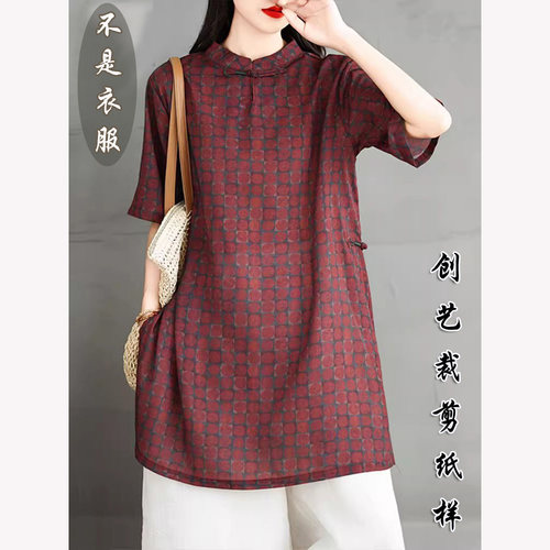 创艺新中式小衫牛皮纸裁剪图纸样