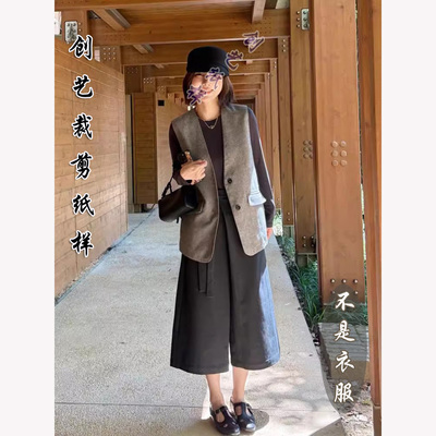 创艺纸样秋马甲牛皮纸棉双纱色织