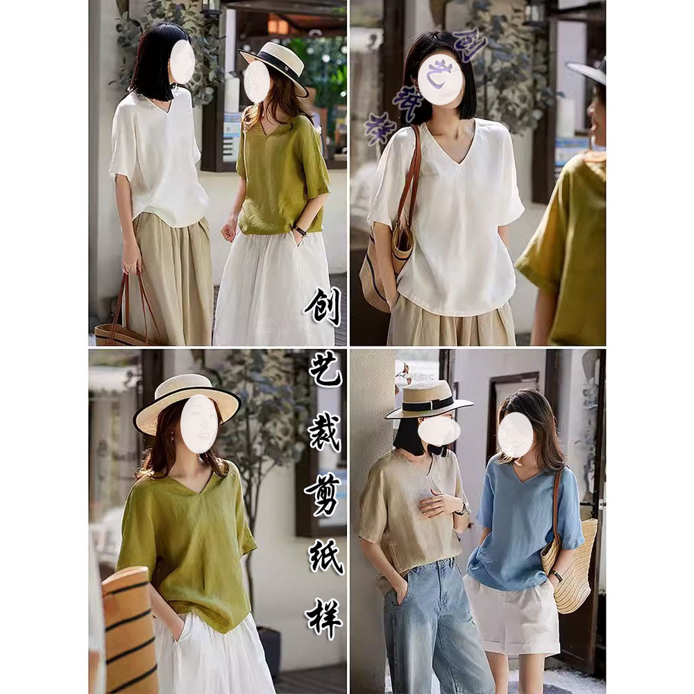 创艺纸样亚麻上衣牛皮纸V领图纸