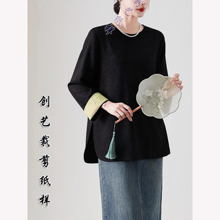 裁剪图E264新中式 复古长袖 卫衣宽松上衣女春秋季 纸样大全 国风衬衫