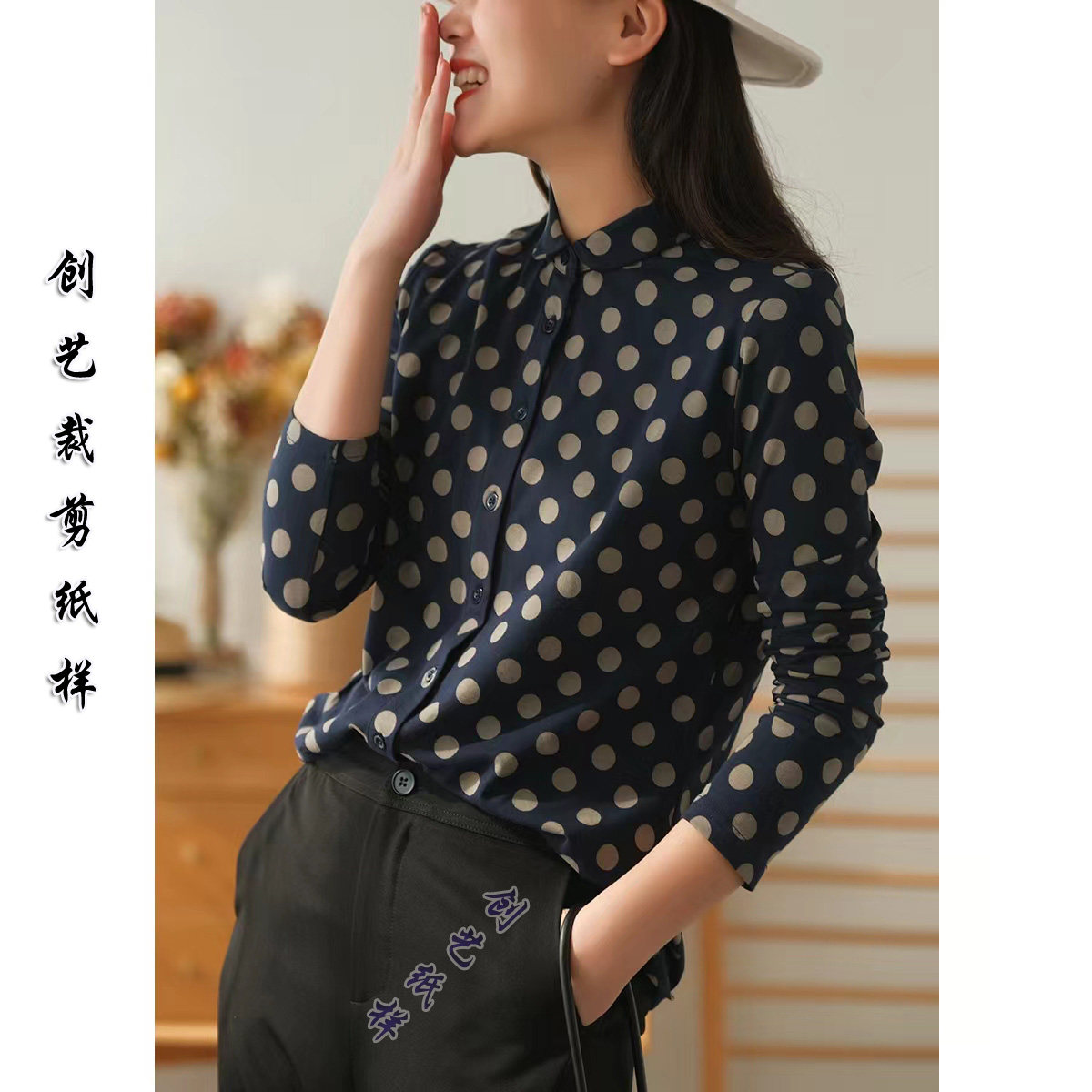 做衣服裁剪图创艺纸样