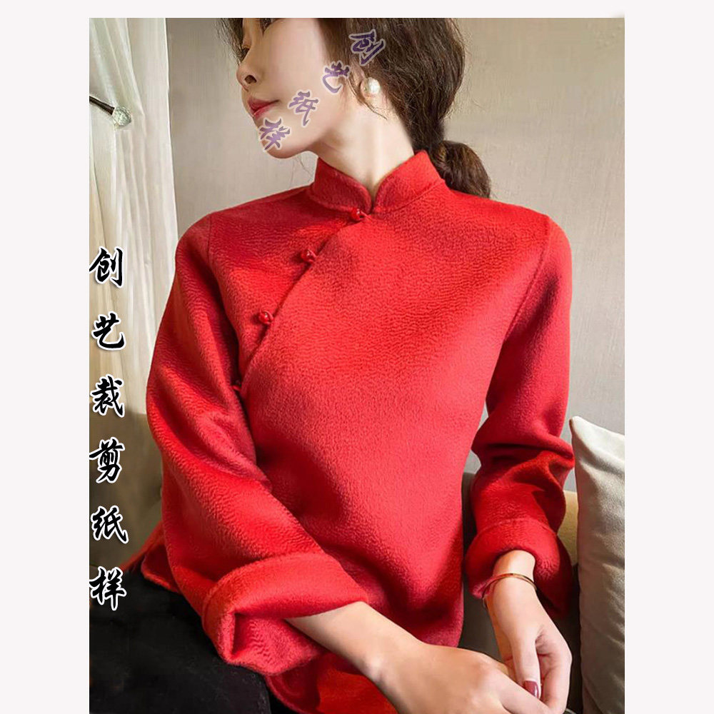 裁剪图 E04新中式改良旗袍上衣女秋冬水波纹双面羊绒国风外套裁缝,个性定制/设计服务/DIY,围巾定制/加工,淘宝优惠券,粉丝福利购,淘宝优惠卷