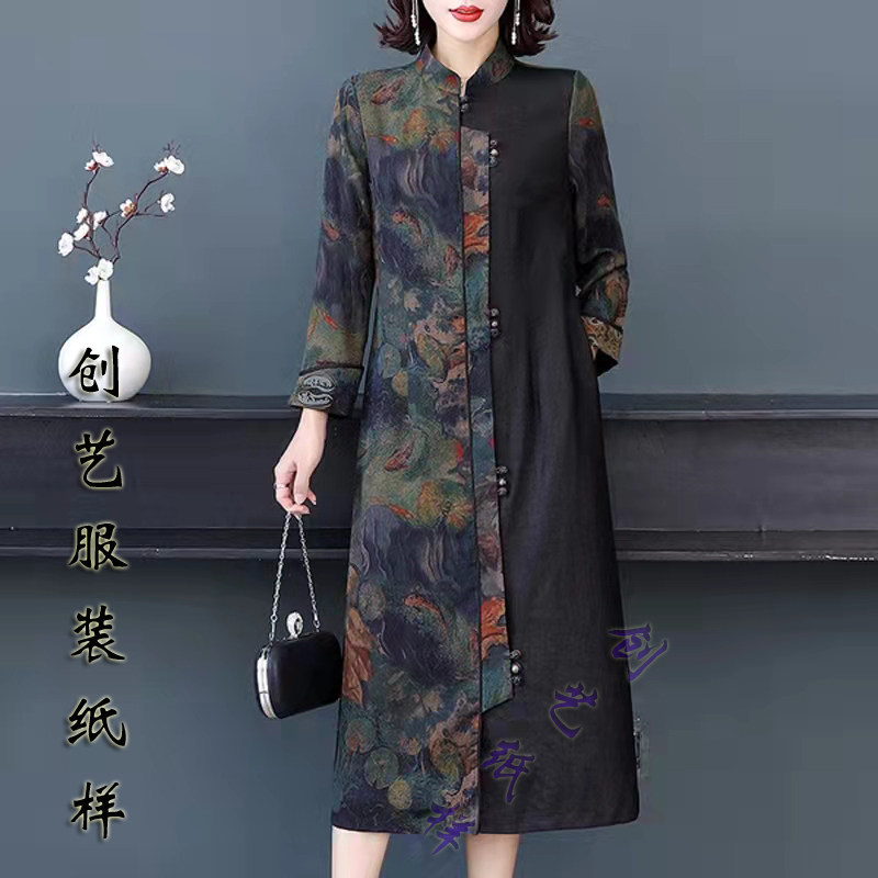 创艺香云纱连衣裙牛皮纸秋季新款
