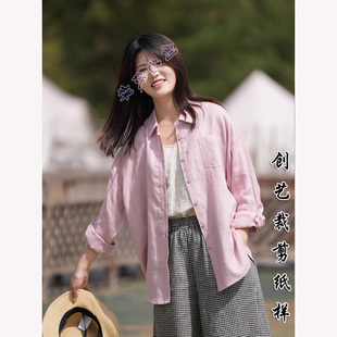 棉麻防晒女裁剪图 宽松衬衫 做衣服E243新款 春秋亚麻上衣女早秋开衫
