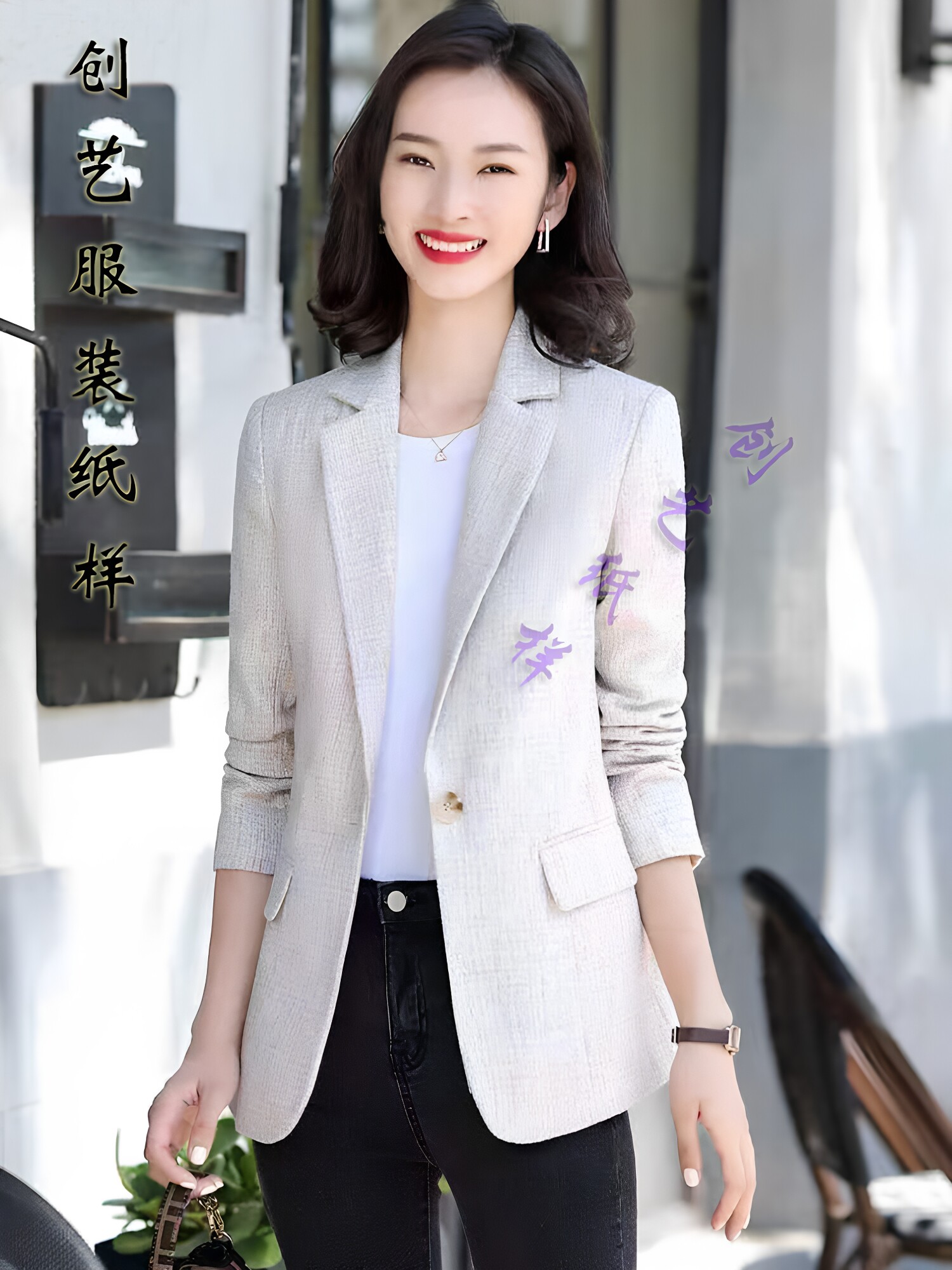 创艺纸样西装外套女牛皮纸春秋装