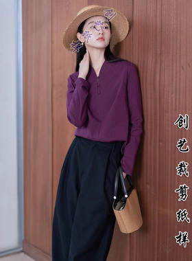 做衣服的E314春秋新中式精梳棉盘扣套头衫上衣女打底立领裁剪纸样