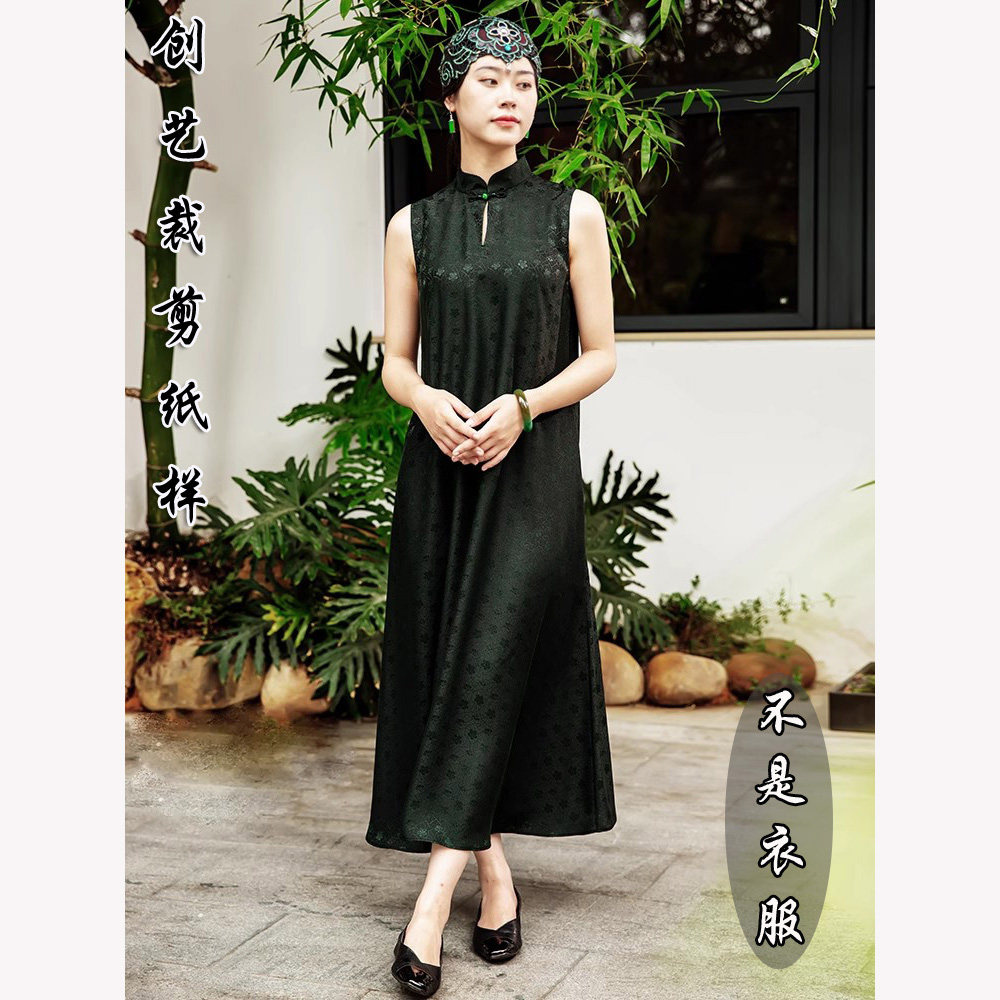 创艺纸样桑波缎背心裙牛皮纸裁剪