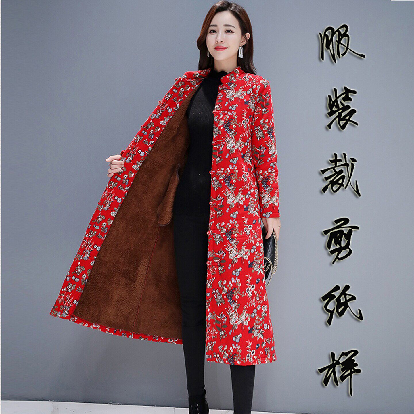 创艺加绒外套牛皮纸裁剪纸样图纸