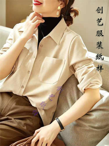 纸样b175磨毛衬衫女士秋冬长袖