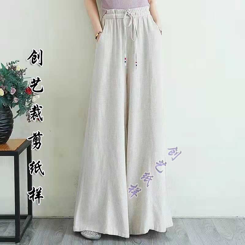 裁缝裁剪衣服 CX168女装棉麻宽松直筒休闲长裤亚麻阔腿裤纸样大全