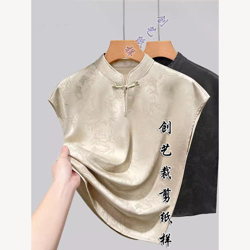创艺纸样新中式牛皮纸立领t恤