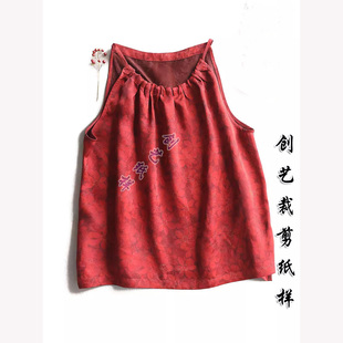 打版裁剪图E90花罗香云纱新中式小吊带上衣夏背心挂脖年轻 做衣服